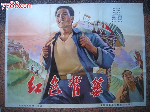 做个精仿日本流通经济大学文凭毕业证